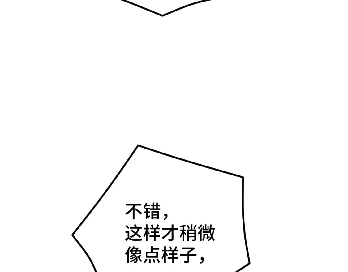 第47话 娱乐活动134