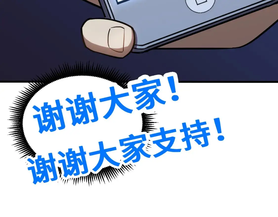 第81话 准备好了吗？180
