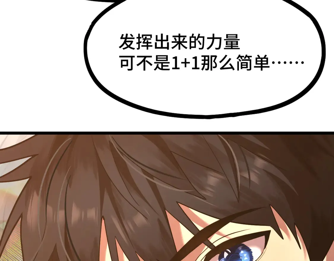 第103话 出发150