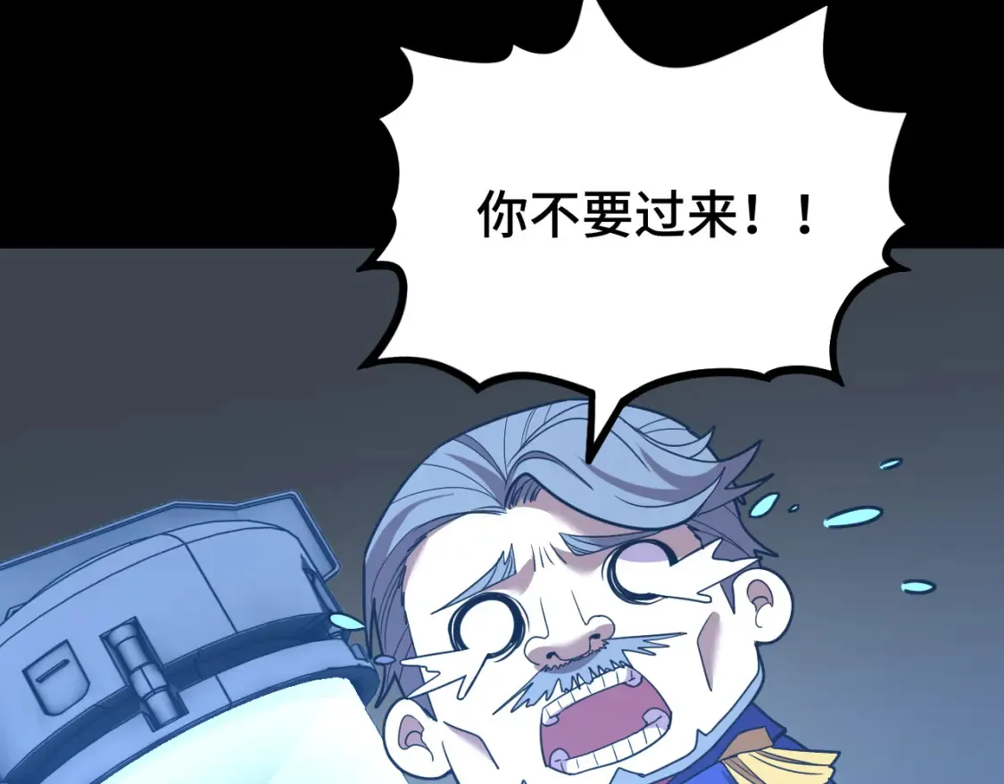 第89话 凝视……142