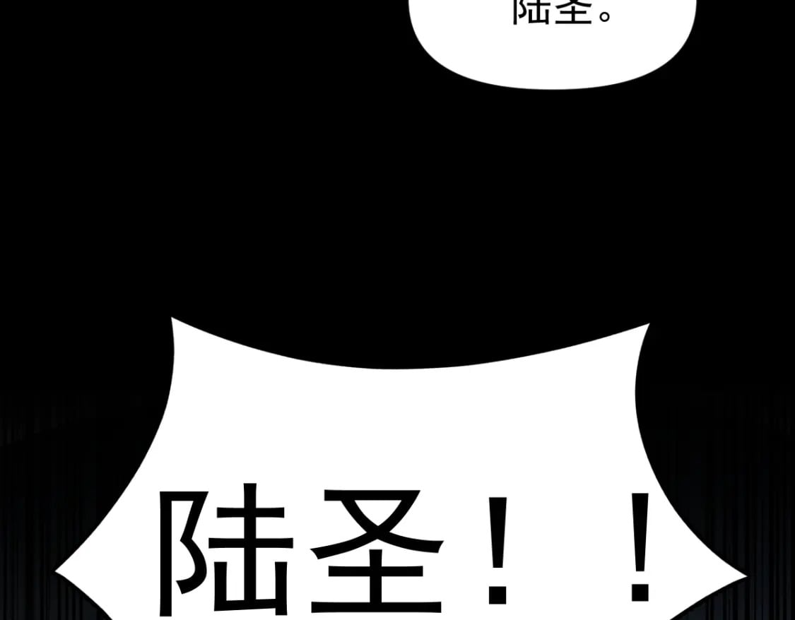 第1话 高武世界，梦中荒原36