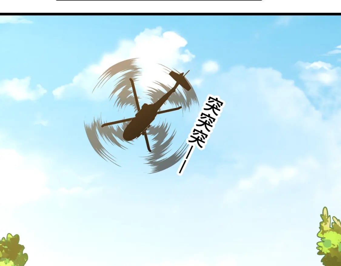 第53话 薛菲登场24