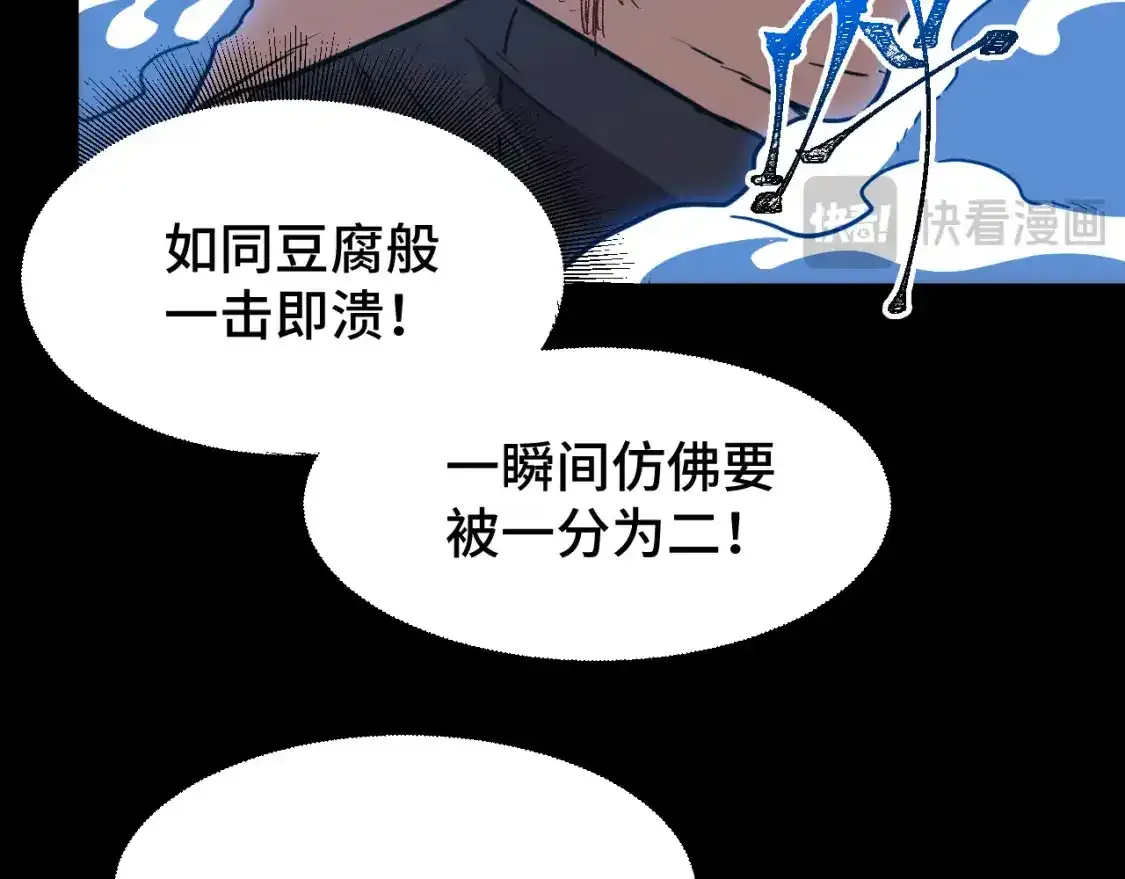 第84话 轰动全校78