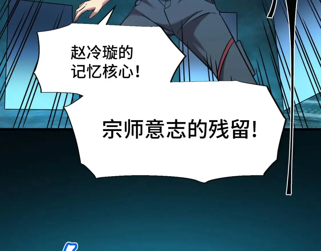 第73话 意志相冲92