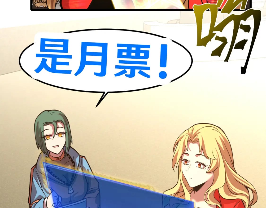 第54话 操作技巧130