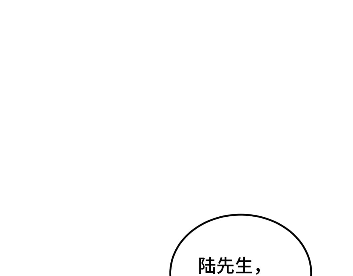 第57话 她是谁24