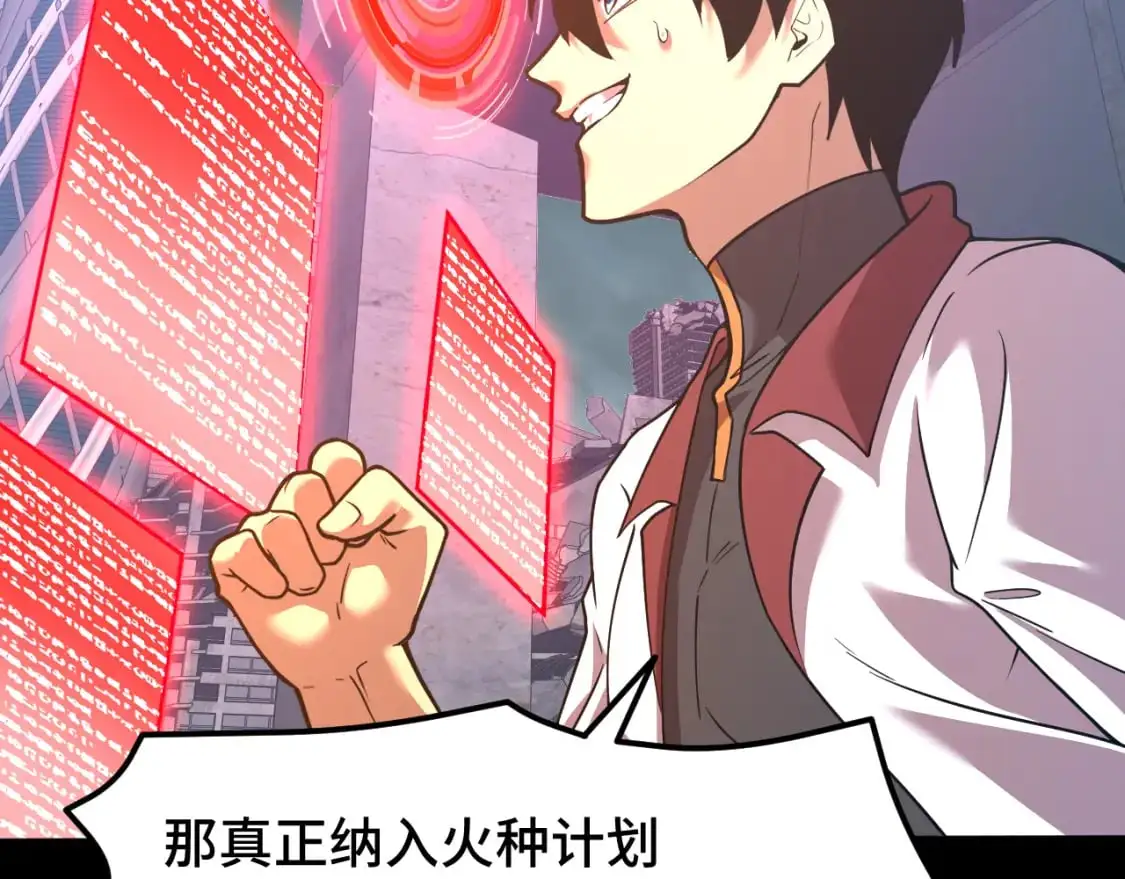 第73话 意志相冲118