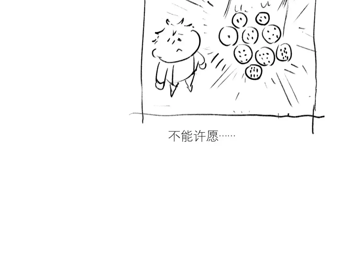 第71话 清扫146