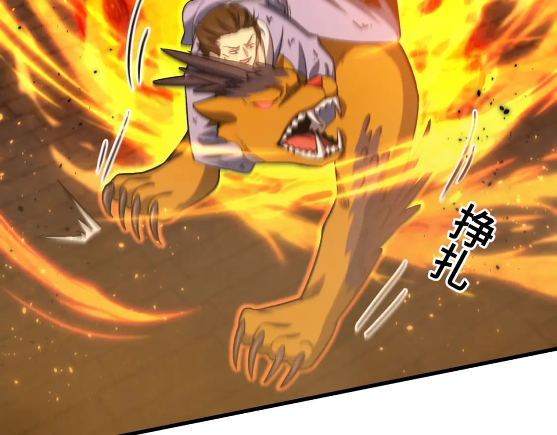 第49话 新娘是？7