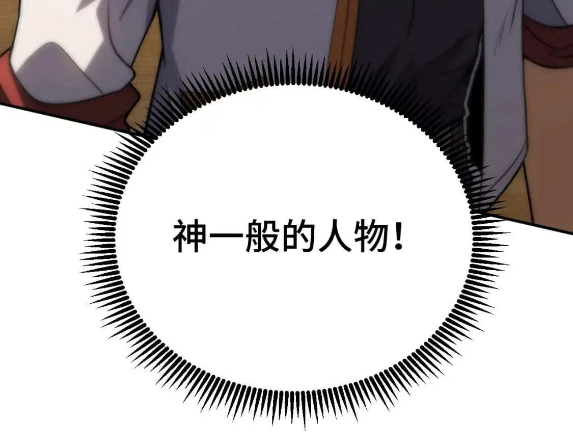 第75话 任务中心63