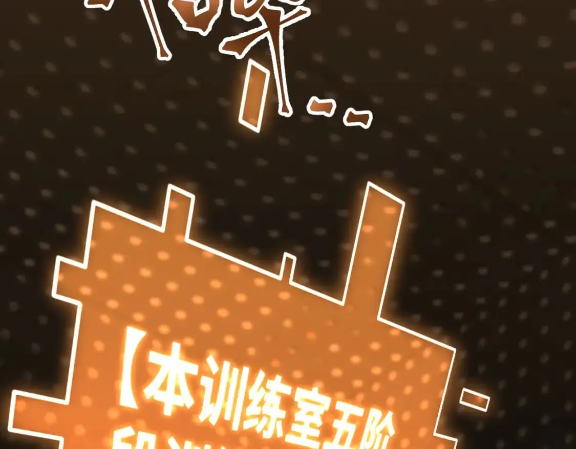 第77话 内敛159