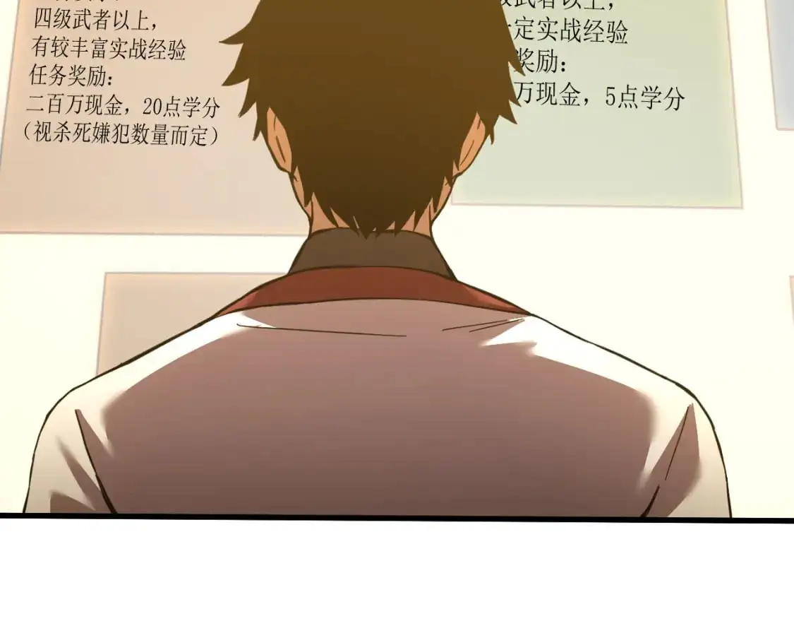 第75话 任务中心76