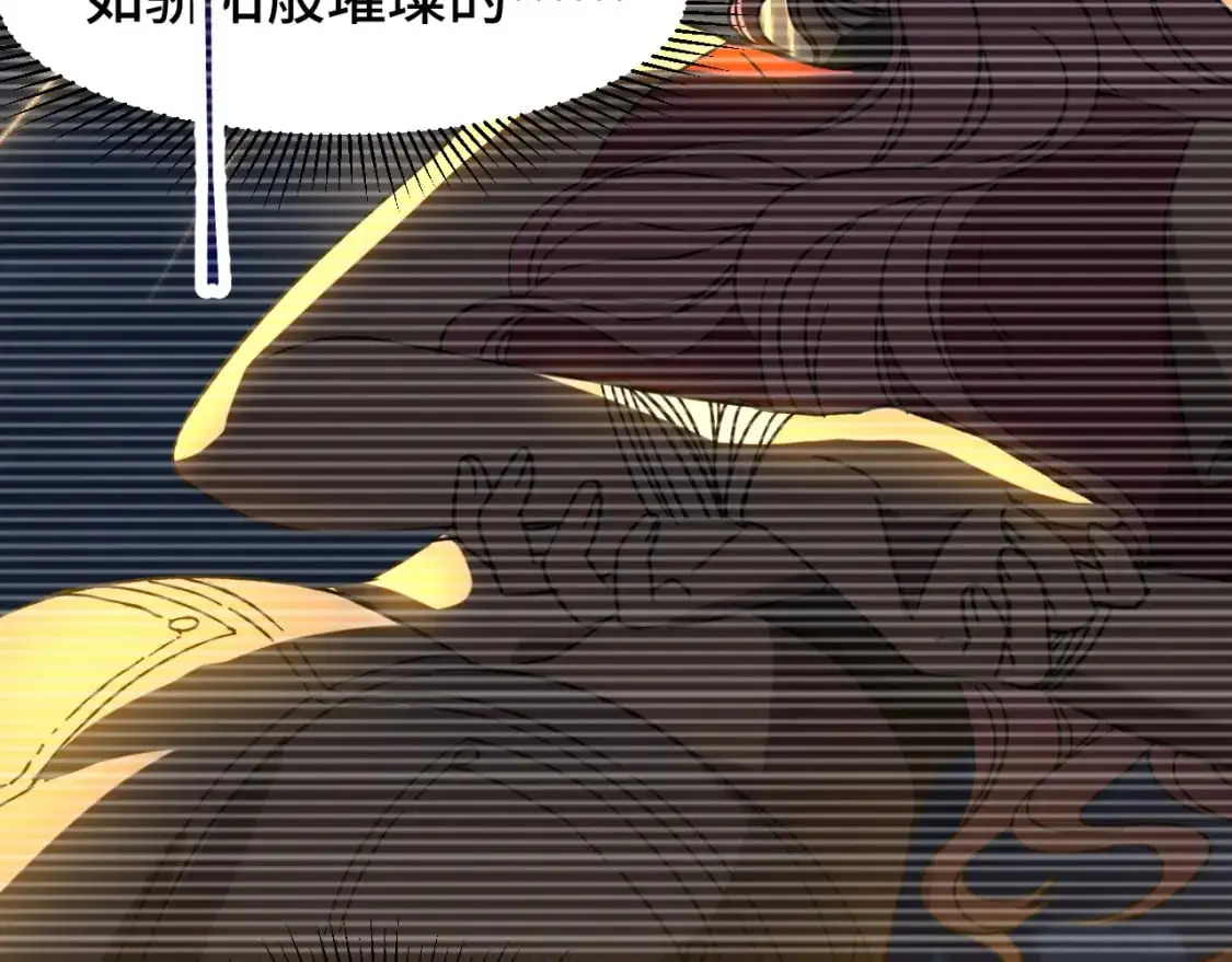 第58话 软饭男79
