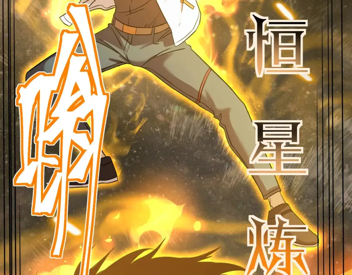 第78话 有人踢塔？47