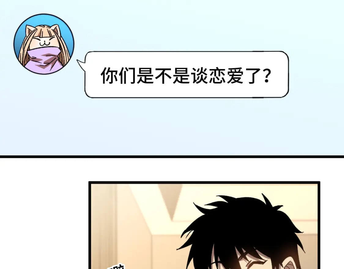 第36话 惊醒66