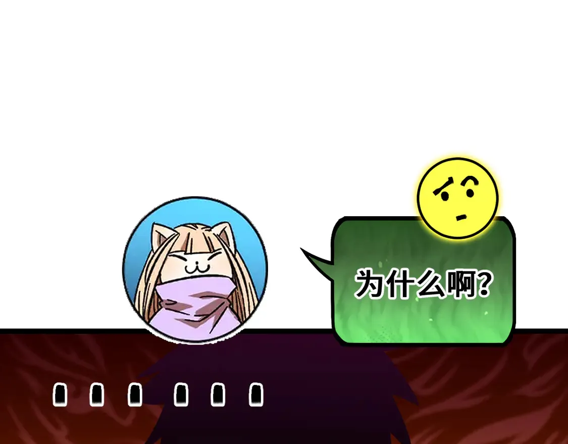 第108话 黑雾81
