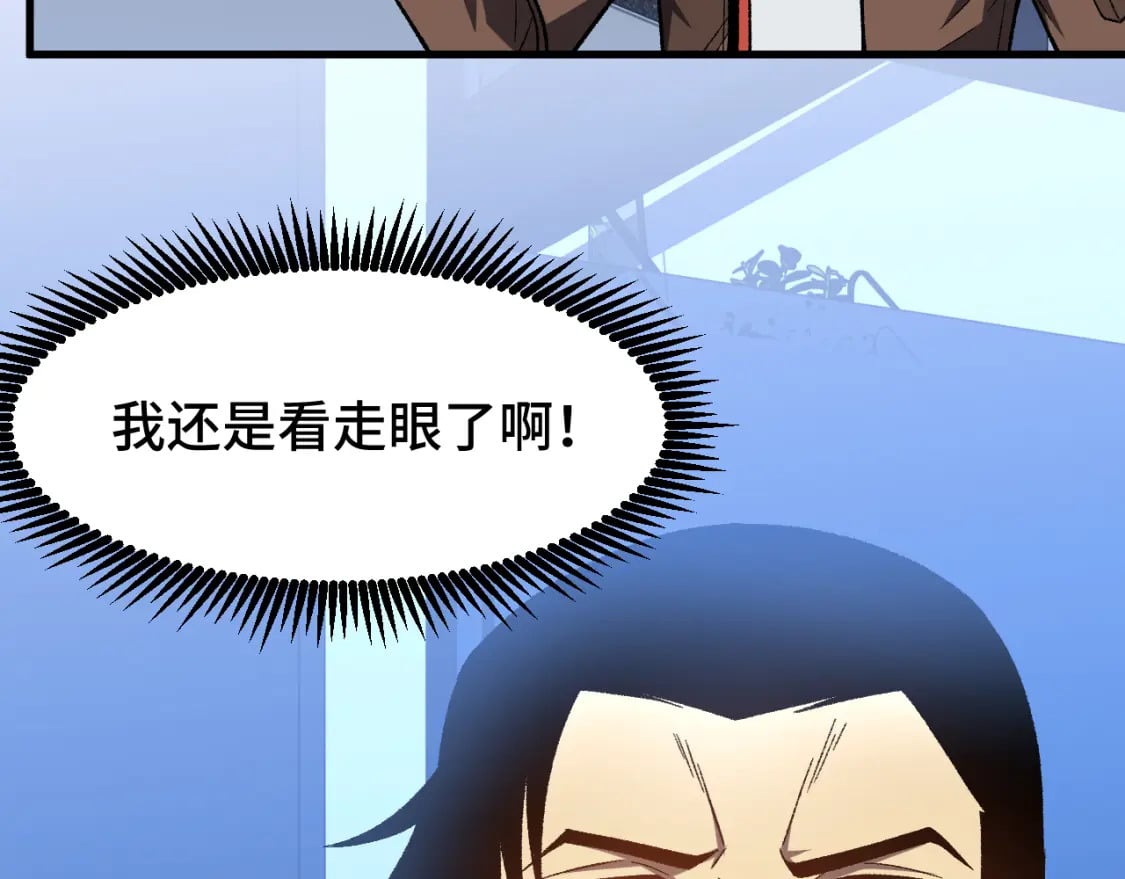 第33话 友情47
