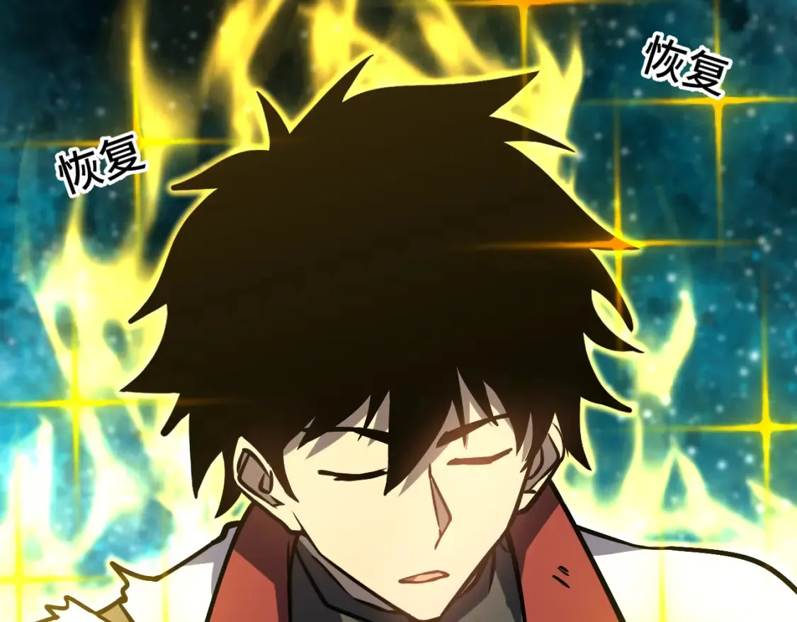 第85话 出塔83