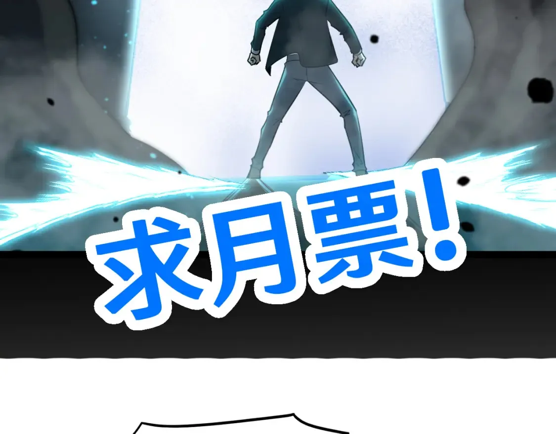 第72话 暴走181