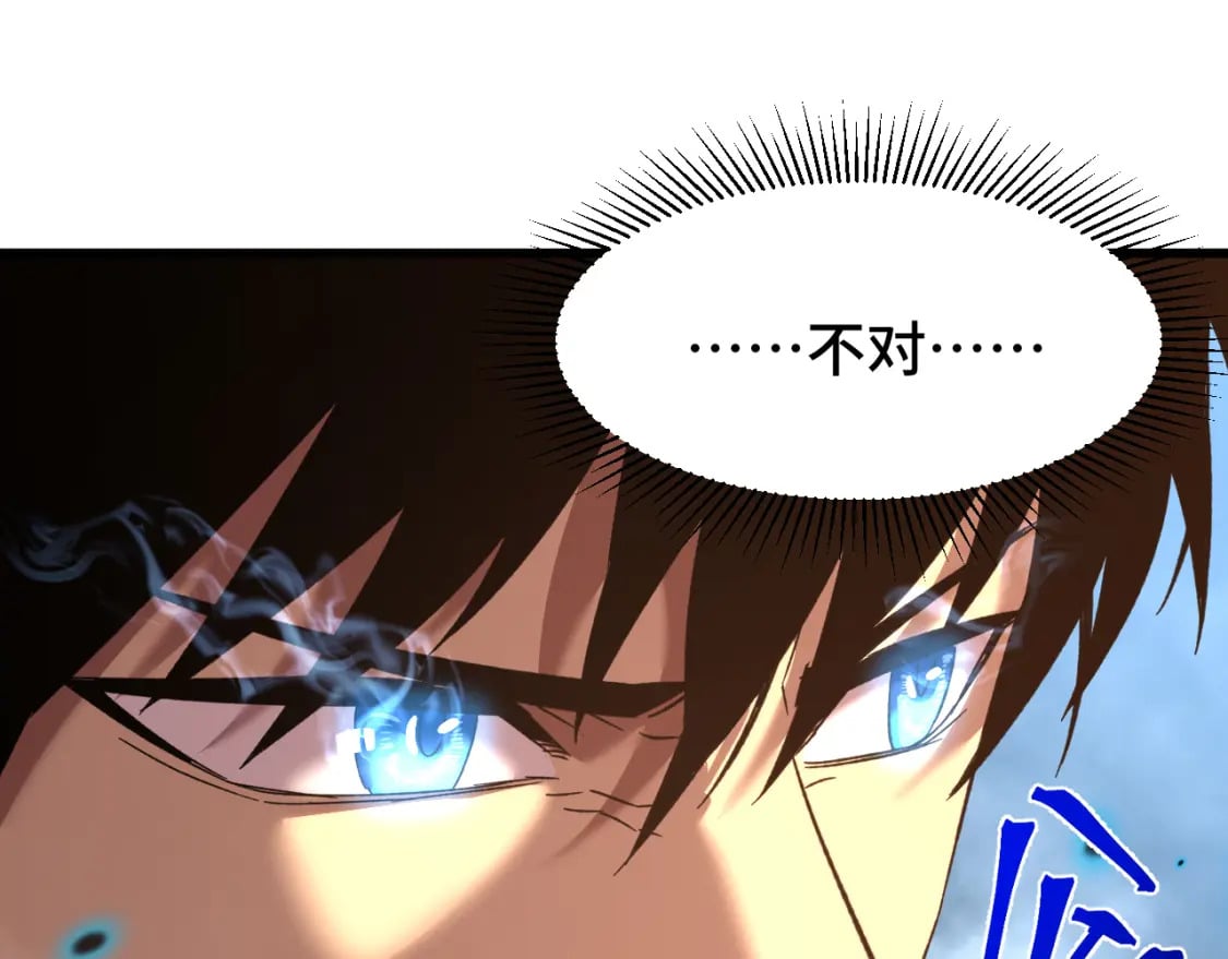 第39话 冲突100