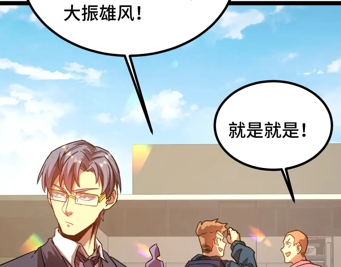 第103话 出发83