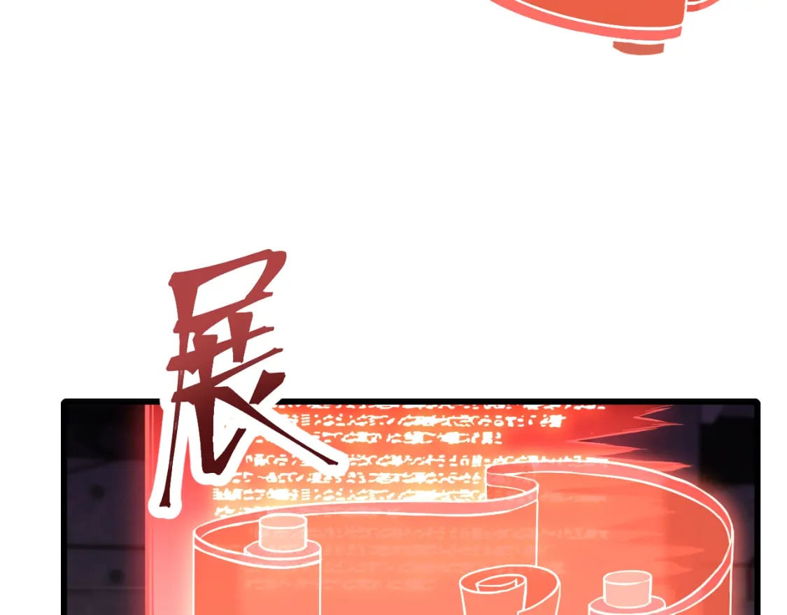 第19话 新突破140