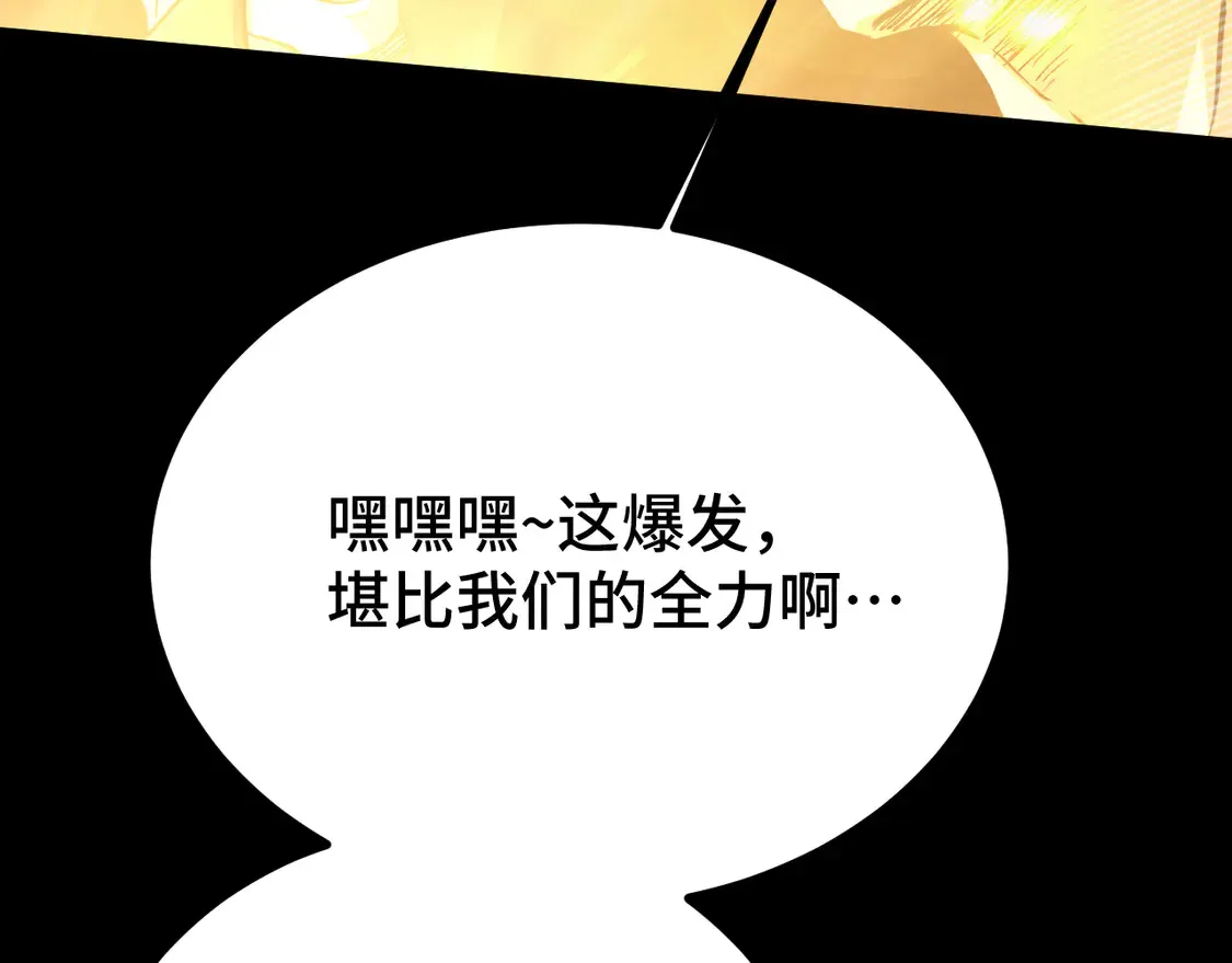 第107话 结束了？133