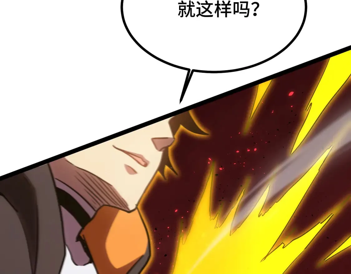 第111话 魔极态102
