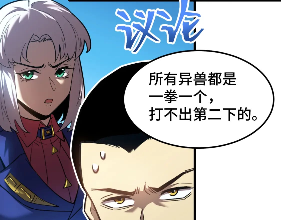 第45话 对决106