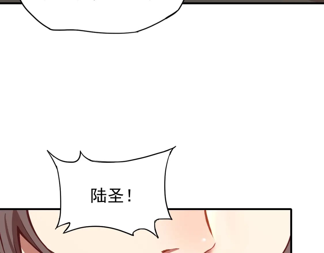第2话 梦照进现实33