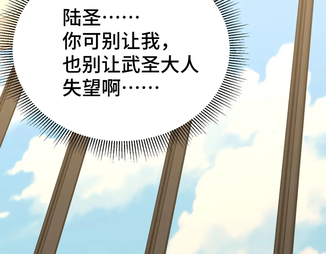 第102话 痴狂155