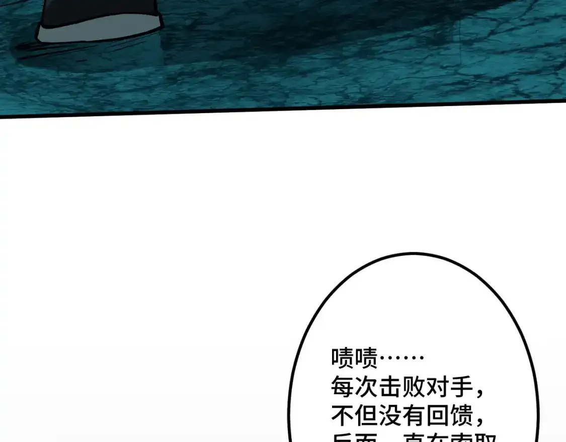 第83话 少年谭中玉62