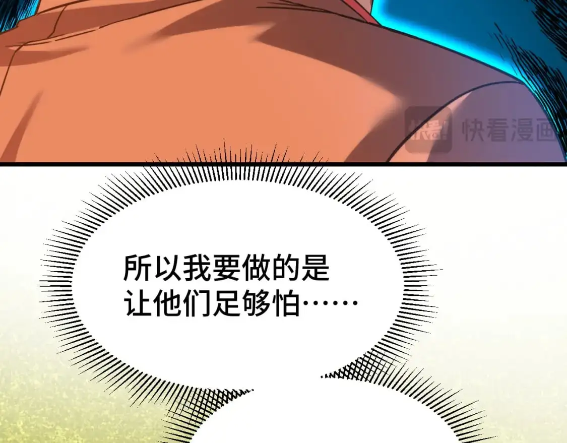 第70话 一起上38