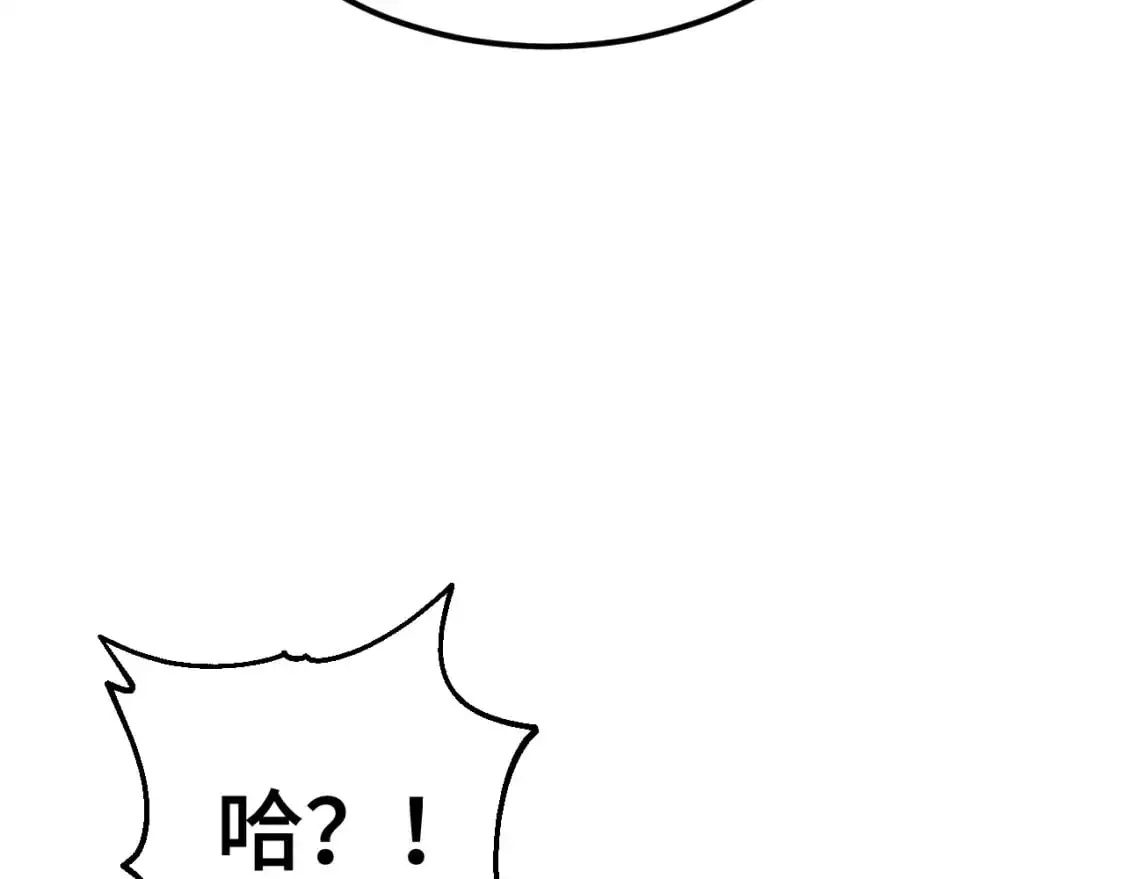 第75话 任务中心39