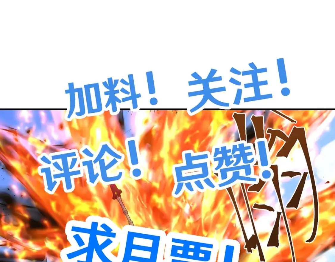 第76话 冷兵器修炼室142