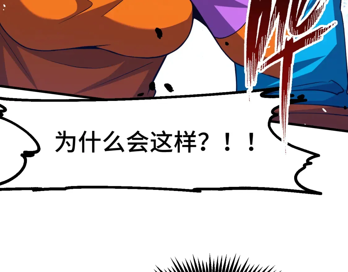 第88话 融化6