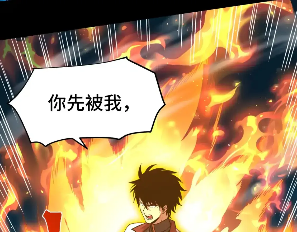 第84话 轰动全校51