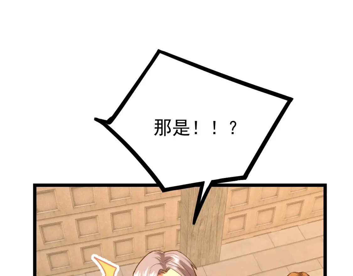 第113话 找到我59
