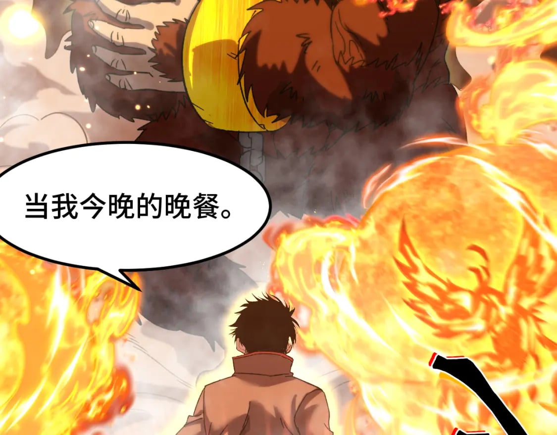 第46话 新的游戏78
