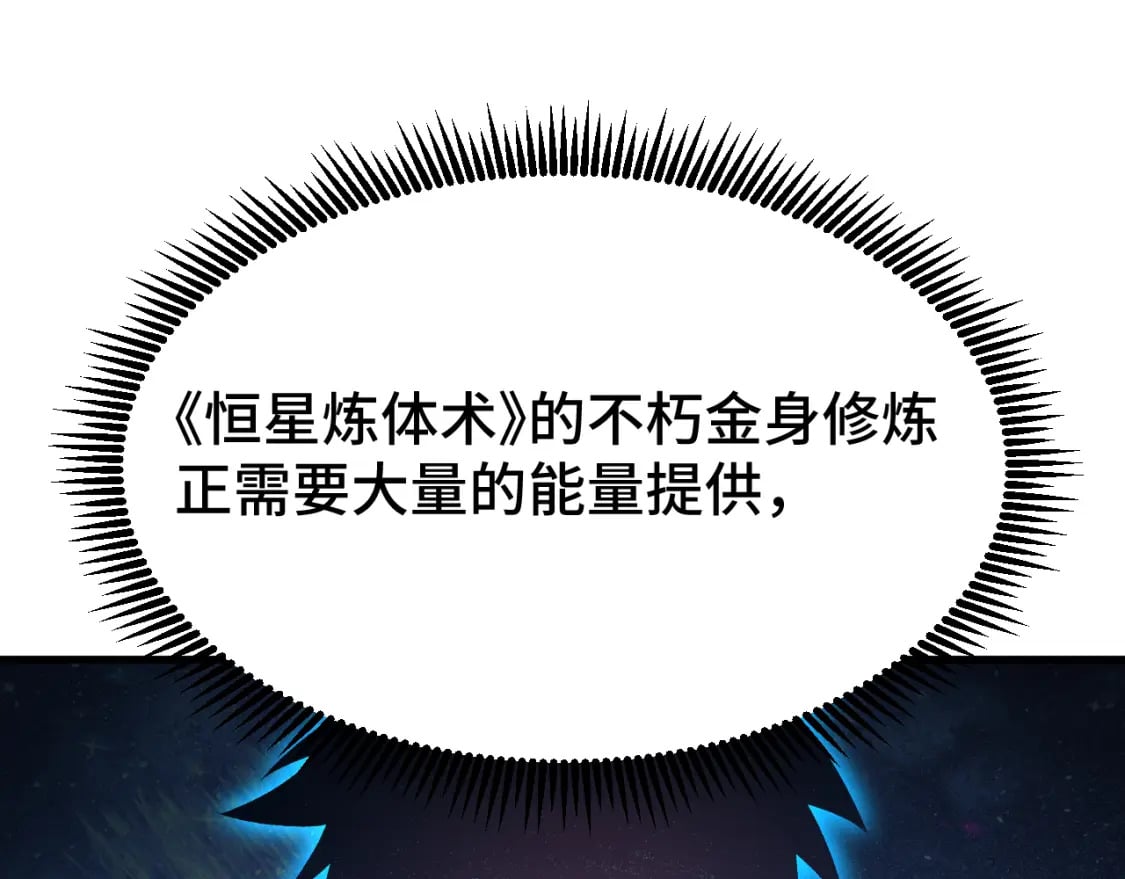 第42话 但是我接受126
