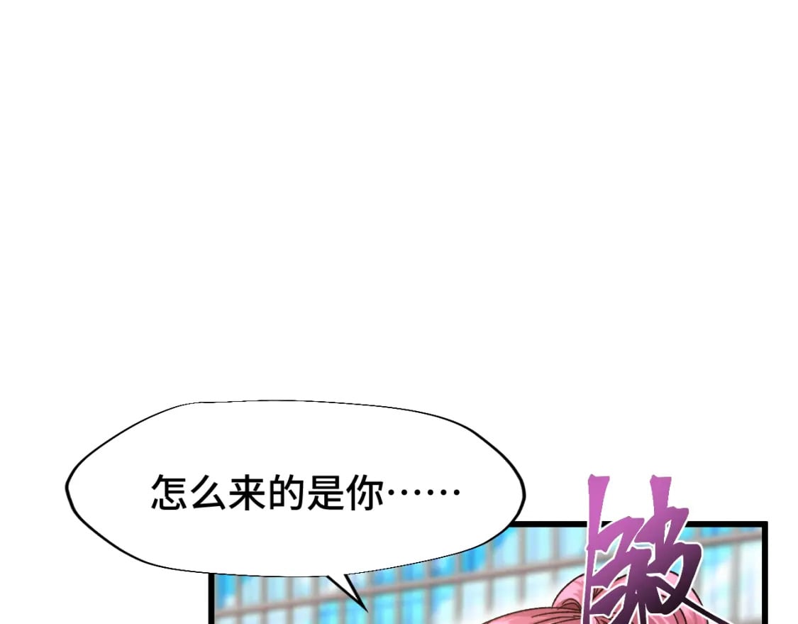 第41话 迎接85