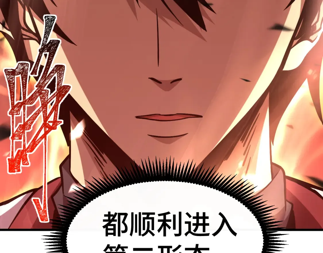 第88话 融化14