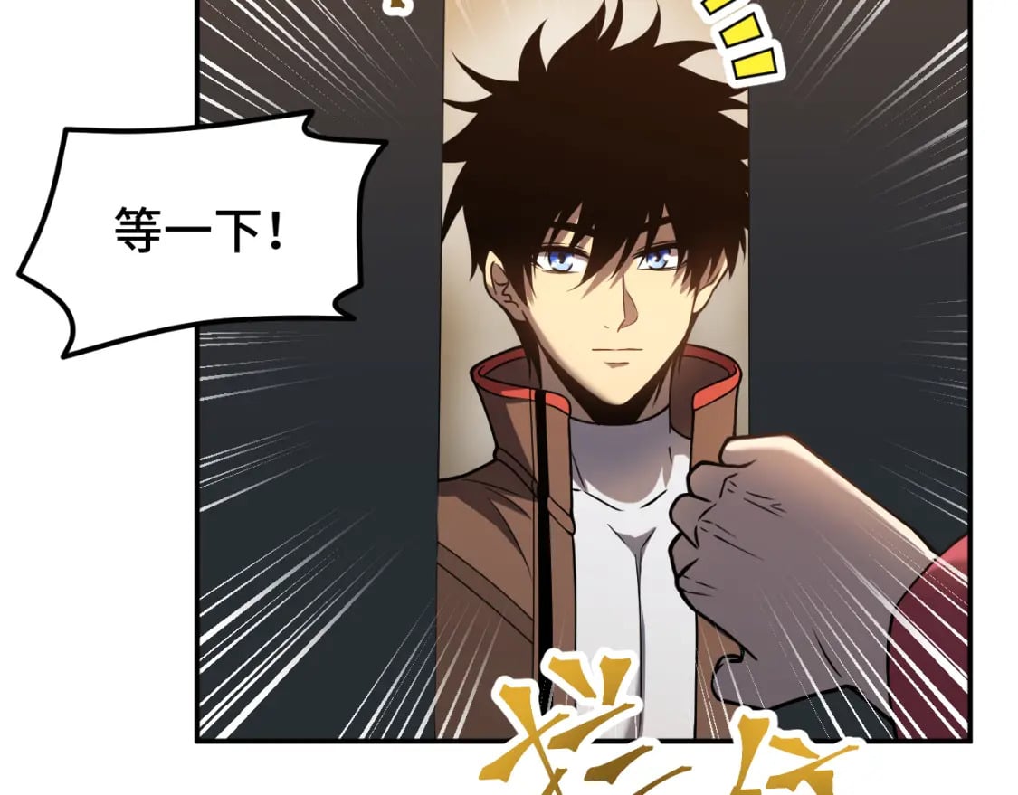 第43话 赌约129