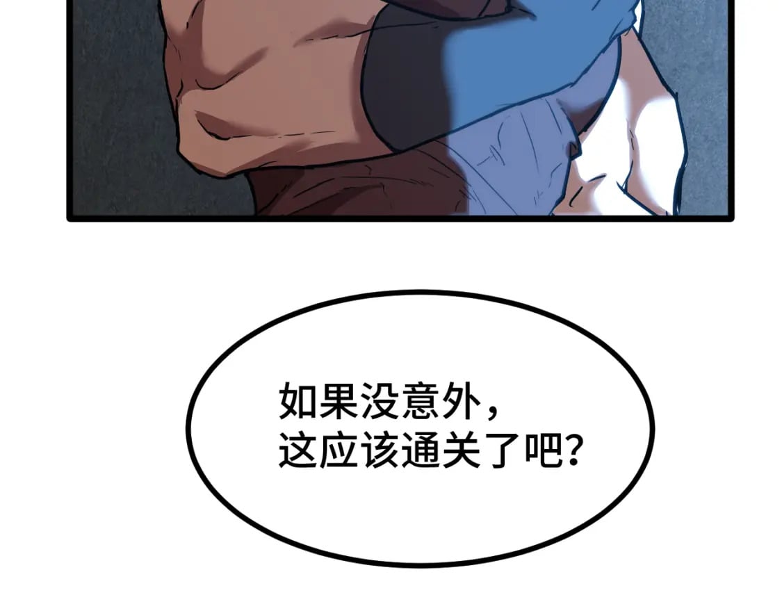 第47话 娱乐活动5