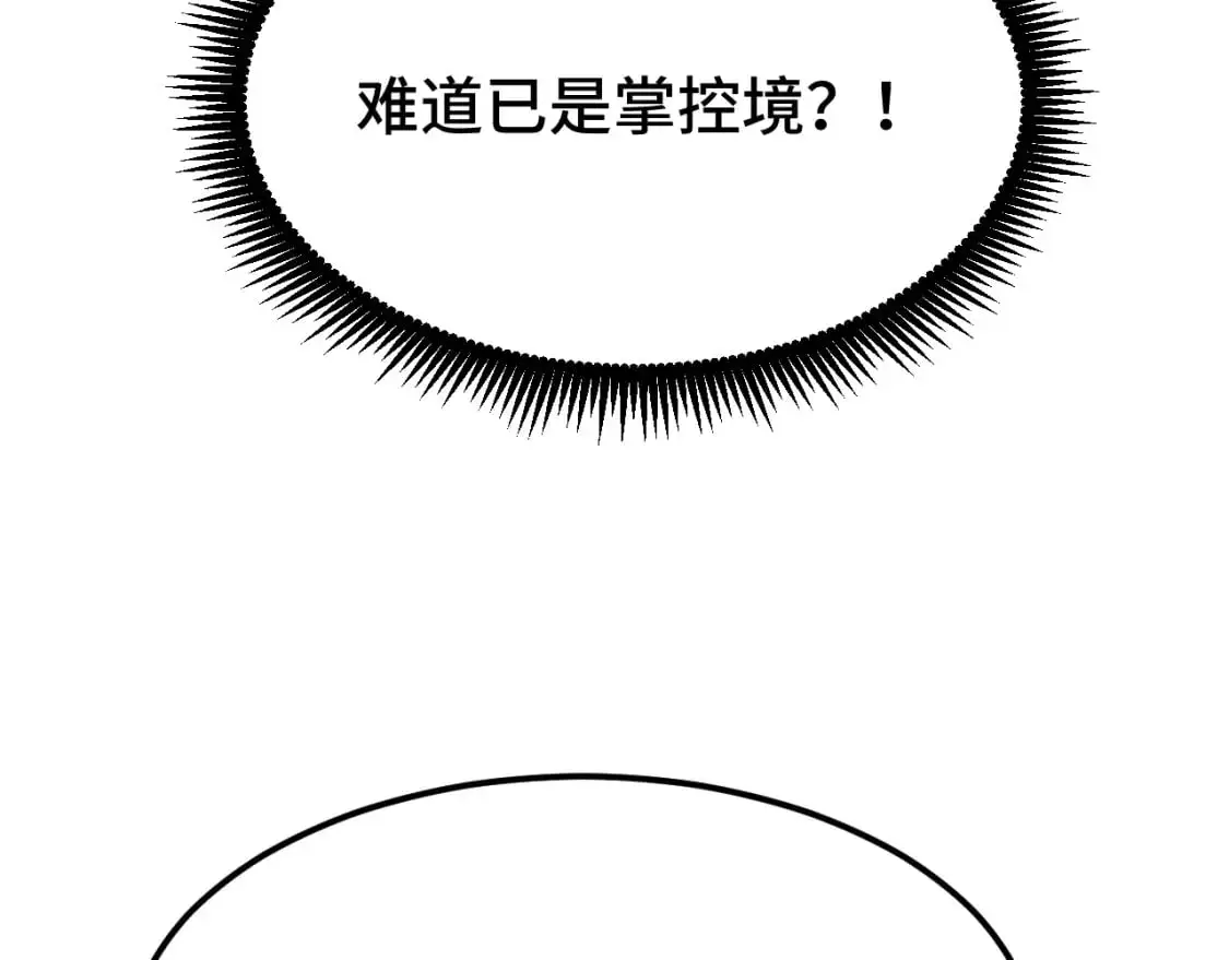 第75话 任务中心35