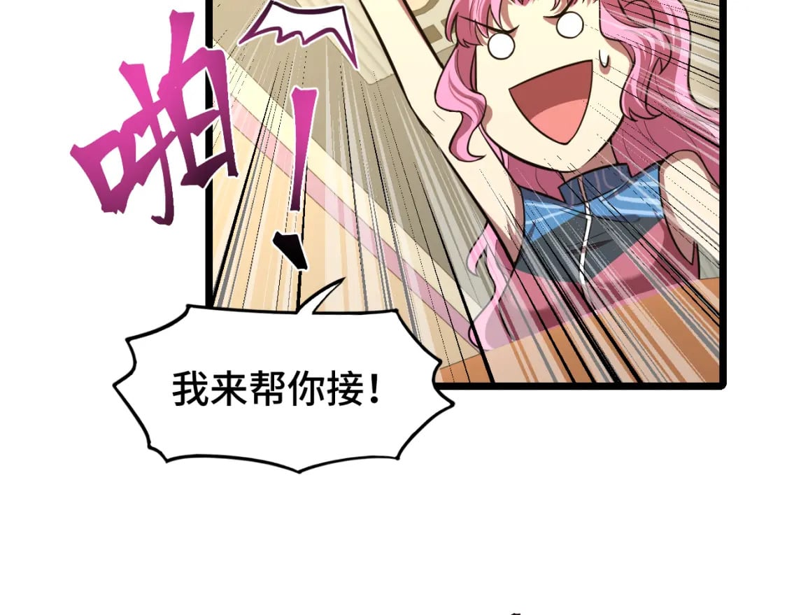 第35话 女儿红27