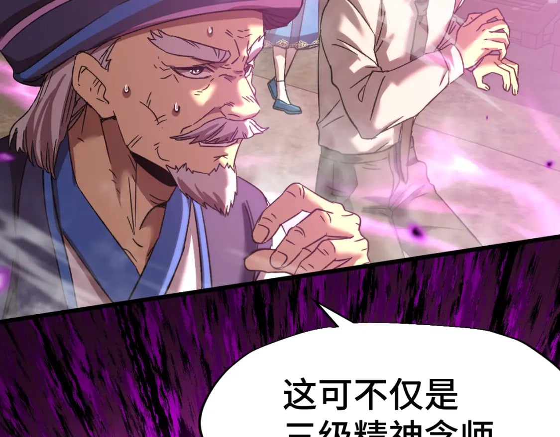 第39话 冲突113
