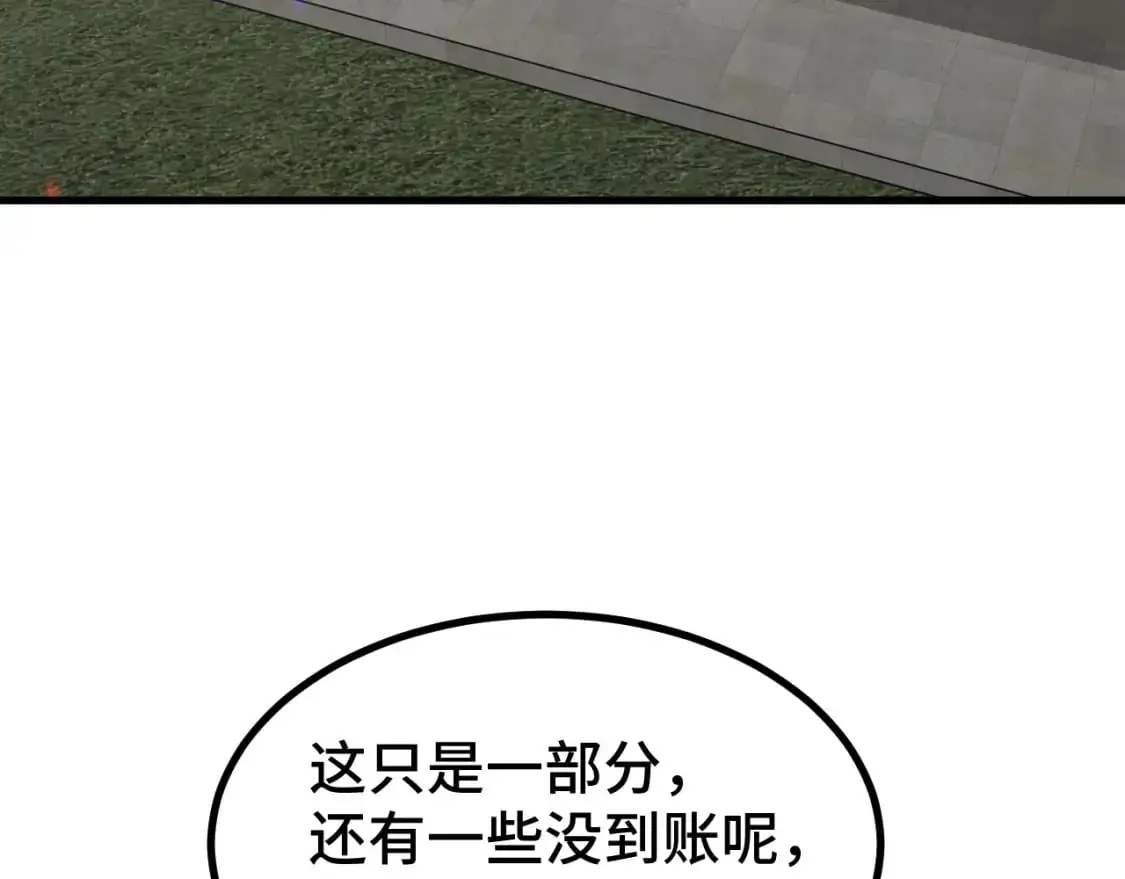 第59话 富锦还乡73