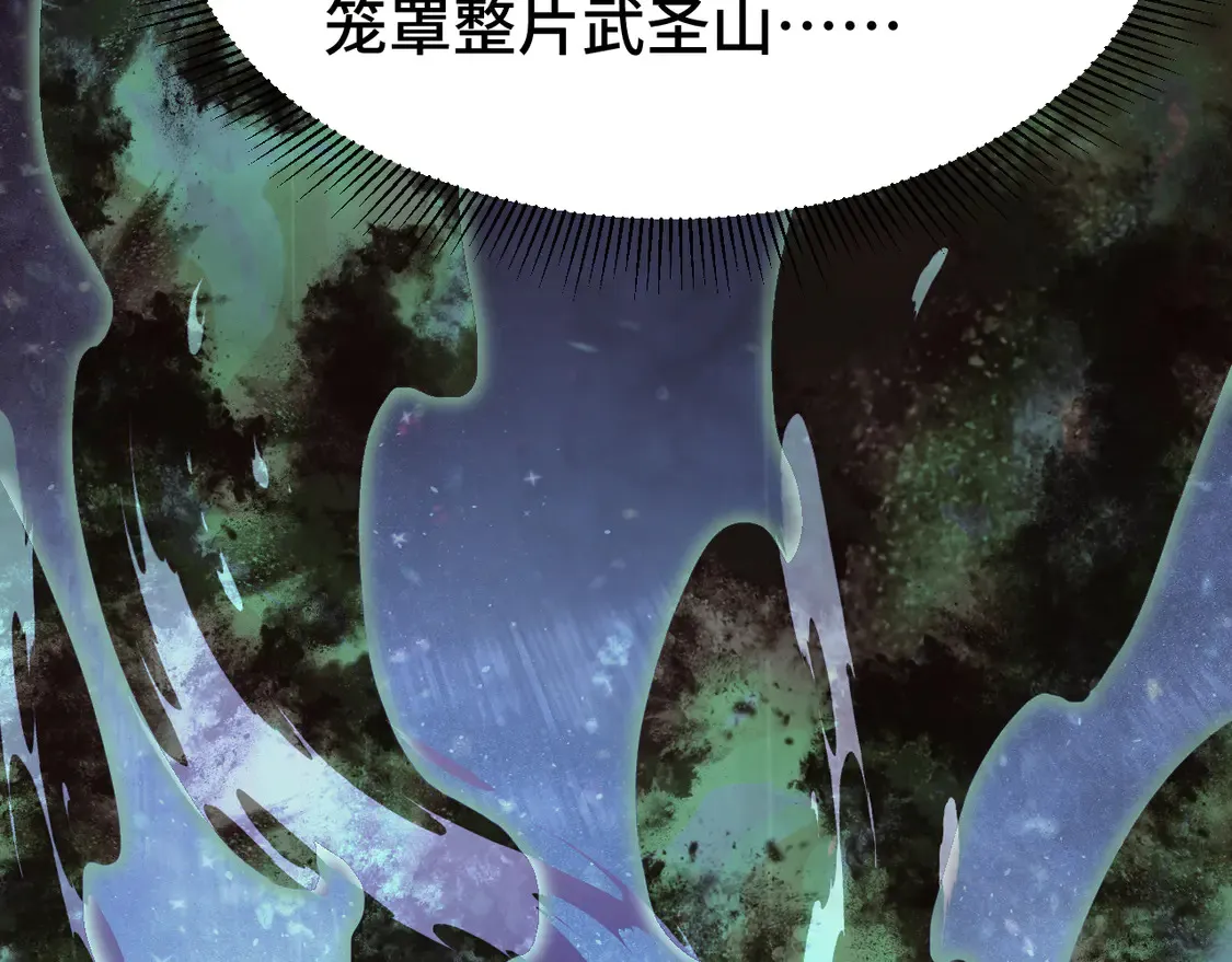 第105话 盯上102
