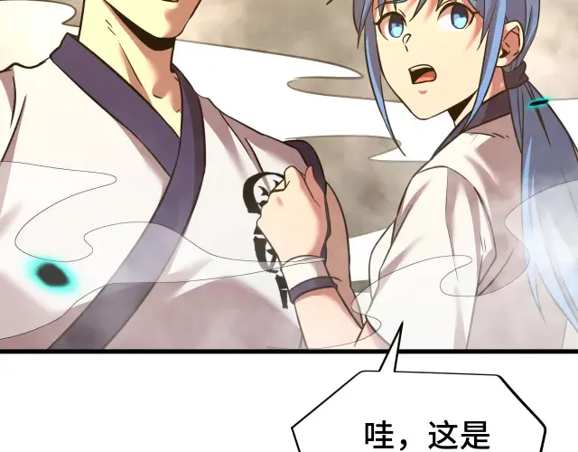 第104话 登顶46